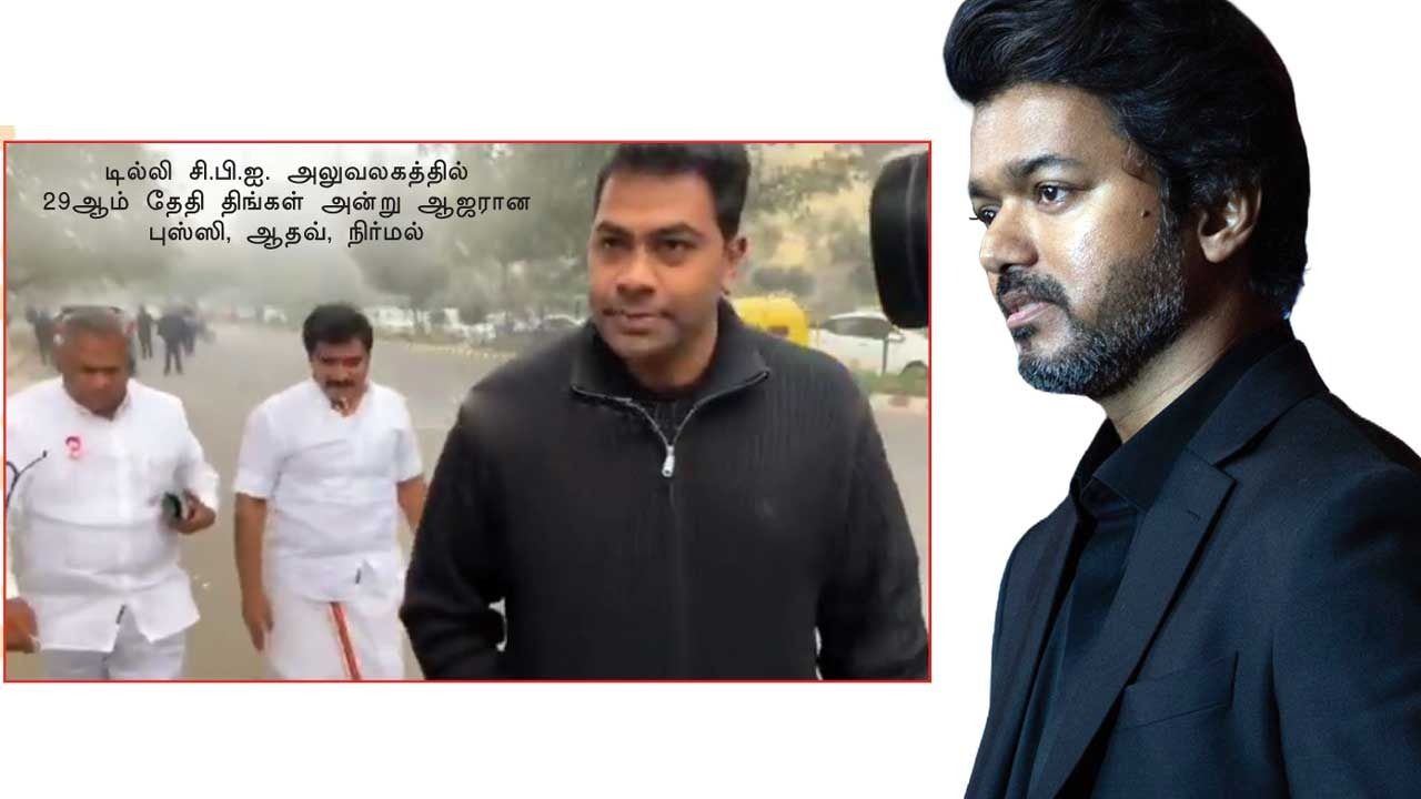 கைது பயத்தில் விஜய்!