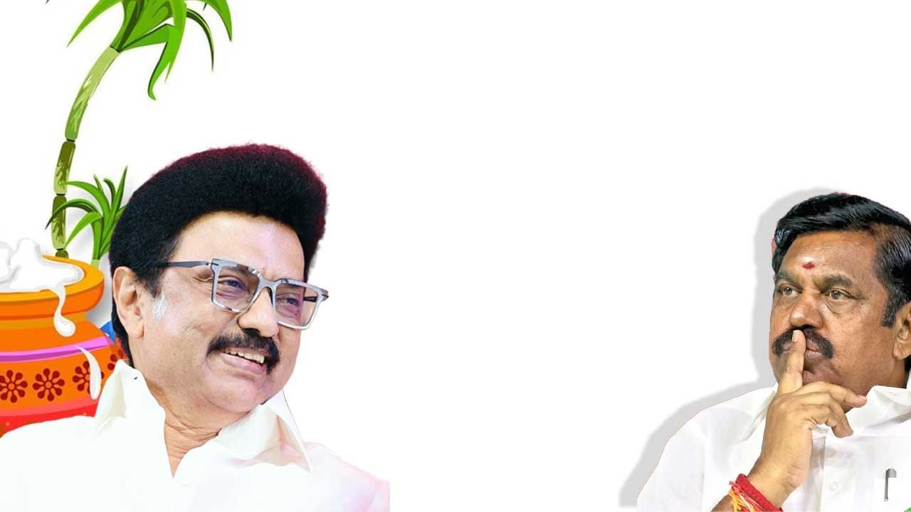 ராங்கால் பொங்கல் பரிசு பென்ஷன் - லேப்டாப்! தி.மு.க. தாராளம்! ஆப்செட் எடப்பாடி!