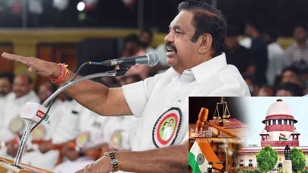 எடப்பாடி பழனிசாமிக்கு எதிரான வழக்கு : உச்ச நீதிமன்றம் அதிரடி உத்தரவு!