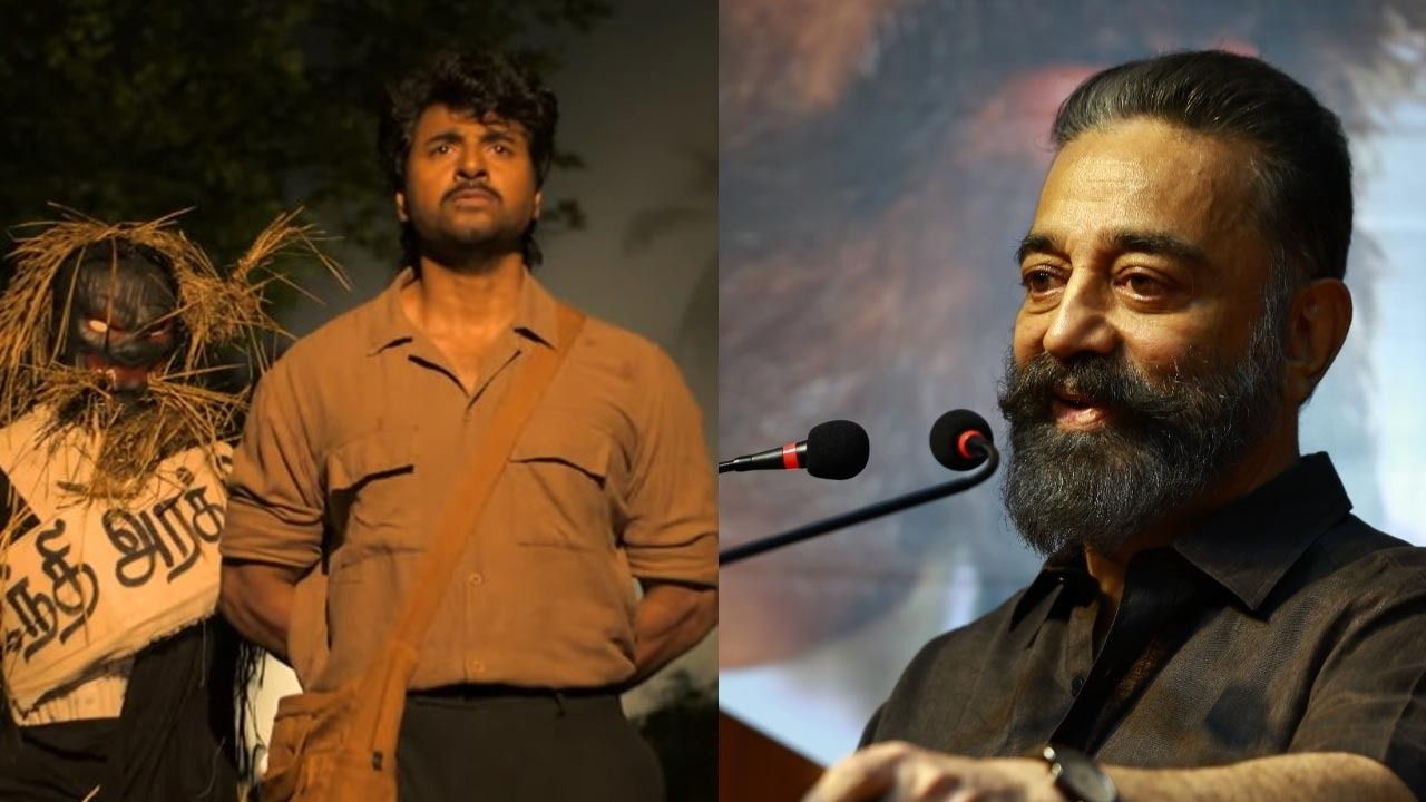 “திமுக வரலாற்றுக்கு வெற்றித் திலகம்” - கமல்ஹாசன்