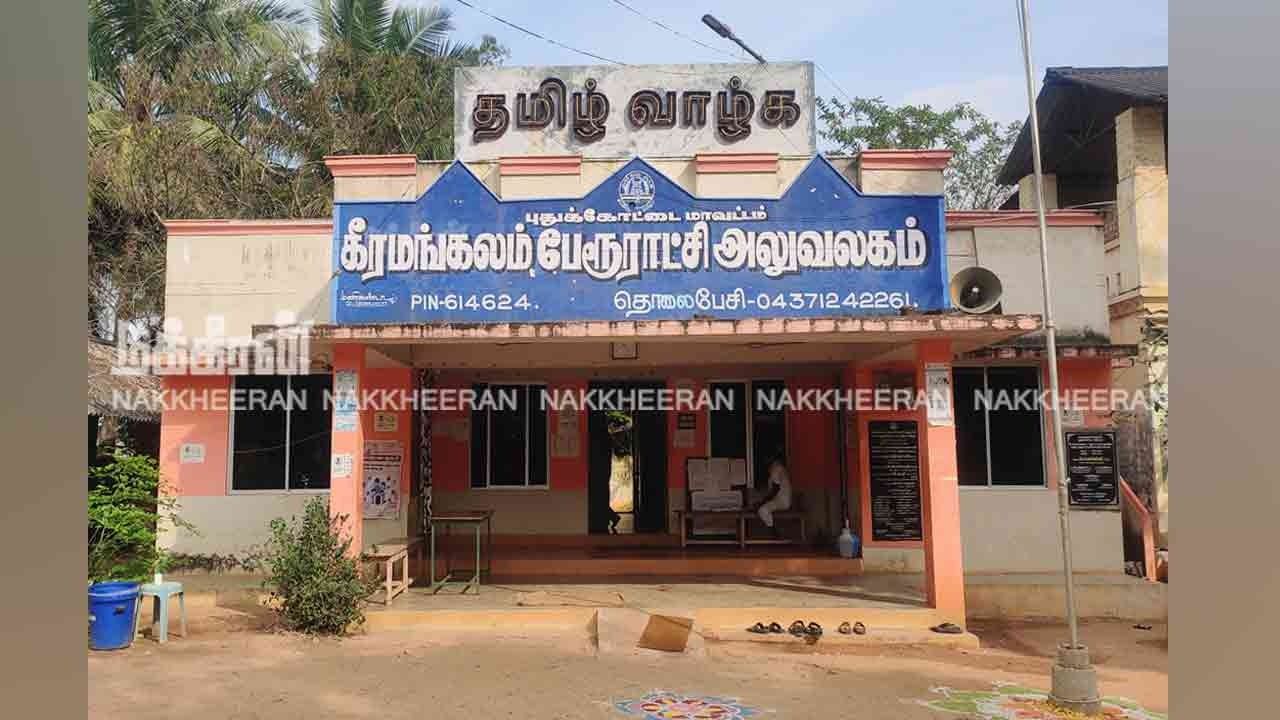 பேரூராட்சித் தீர்மானத்திற்காகக் காத்திருக்கும் முதல்வரின் குளிர்பதனக் கிடங்குத் திட்டம்!