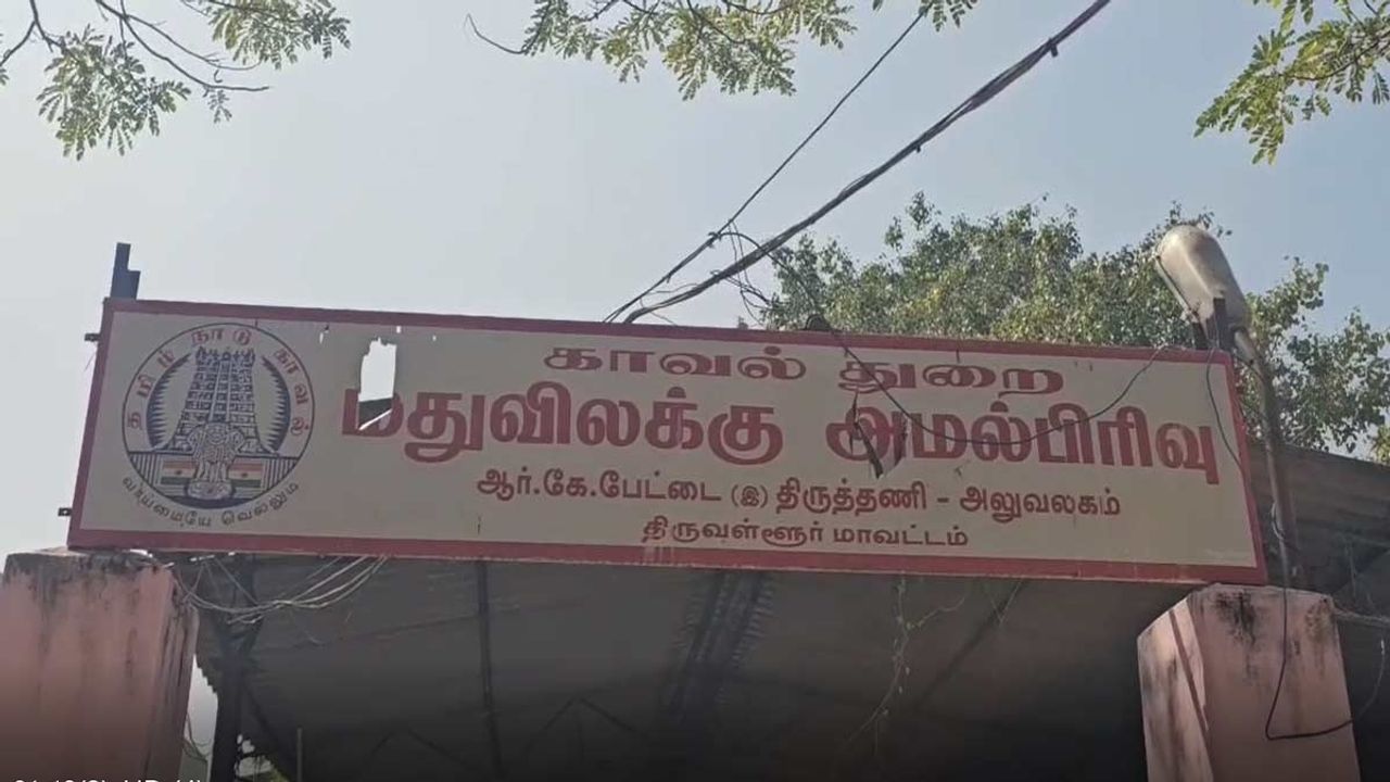 டாஸ்மாக் ஊழியர்கள் உதவியுடன் கள்ள மது விற்பனை- ஒருவர் கைது