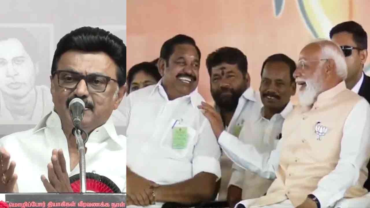 “பிரதமர் மோடி அவர்களே... உங்கள் எண்ணம் பலிக்காது” - முதல்வர் மு.க. ஸ்டாலின் ஆவேசப் பேச்சு!