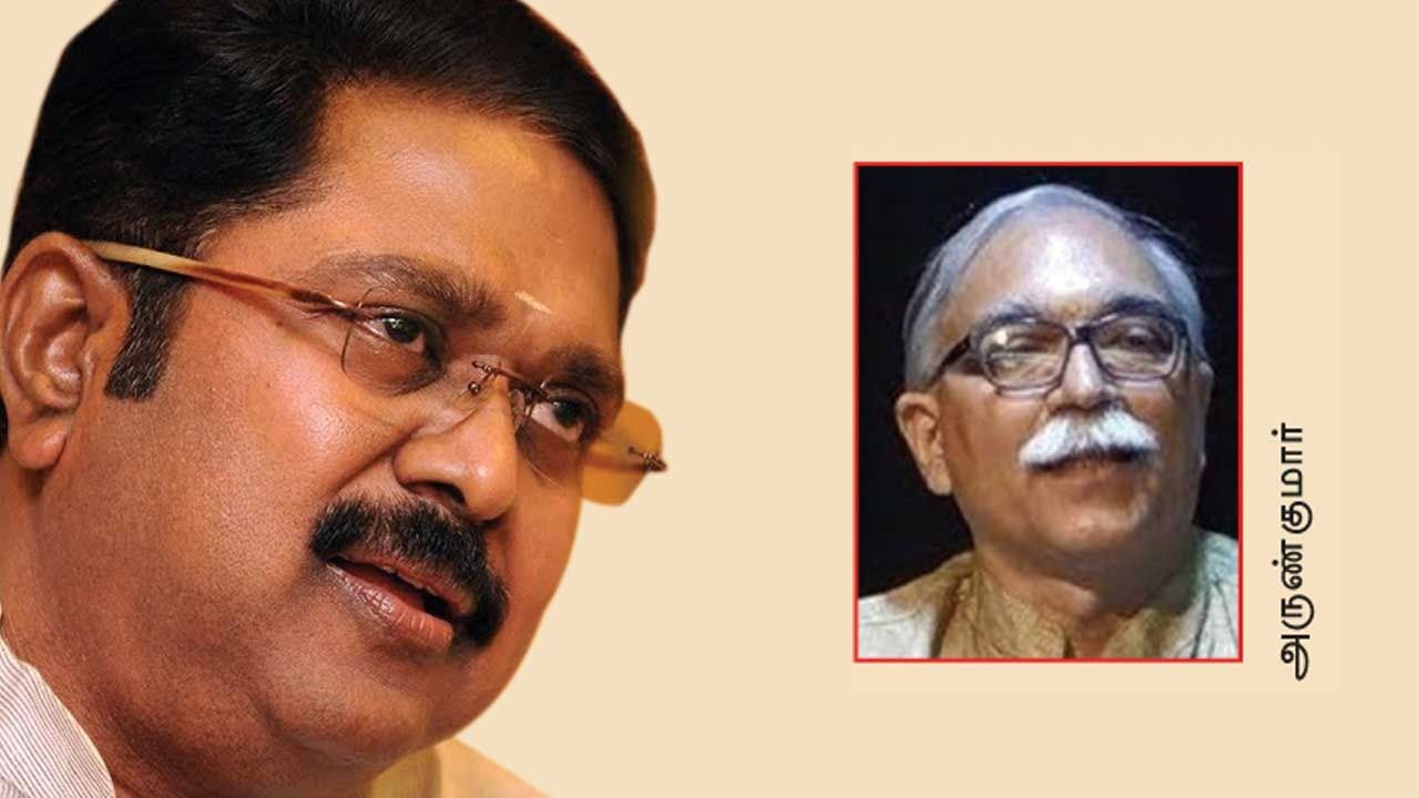 திகார் பீதி! கூட்டணிக்குள் வந்த டி.டி.வி.!