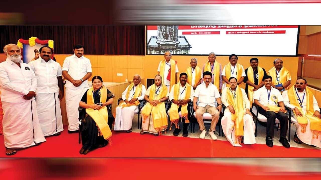 தமிழ் வளர்ச்சித் துறை விருதுகள்