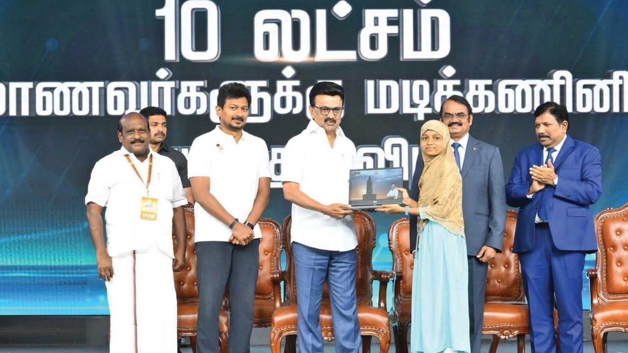 உலகம் உங்கள் கையில் திட்டம்