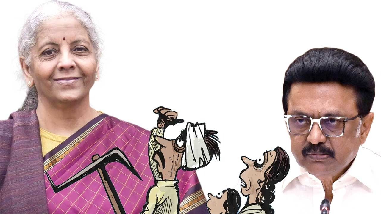 தமிழ்நாட்டை வஞ்சித்த நிர்மலா சீதாராமன்!