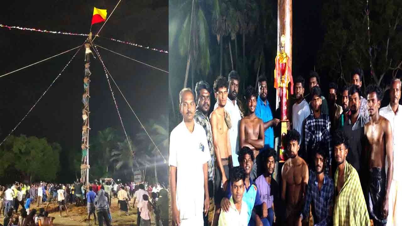 வழுக்கு மரத்தில் அடுத்தடுத்து ஏறிய 10 பேர்; இடைவிடாமல் சாதிக்கும் கிங் பிஷர் அணி!