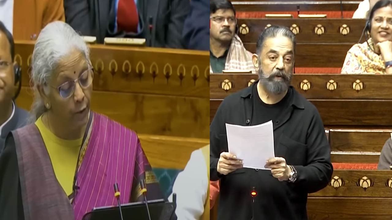 “தமிழன் உங்கள் பிச்சையை ஏற்கவே மாட்டான்” - நிர்மலா சீதாராமனை சாடிய கமல்ஹாசன்!