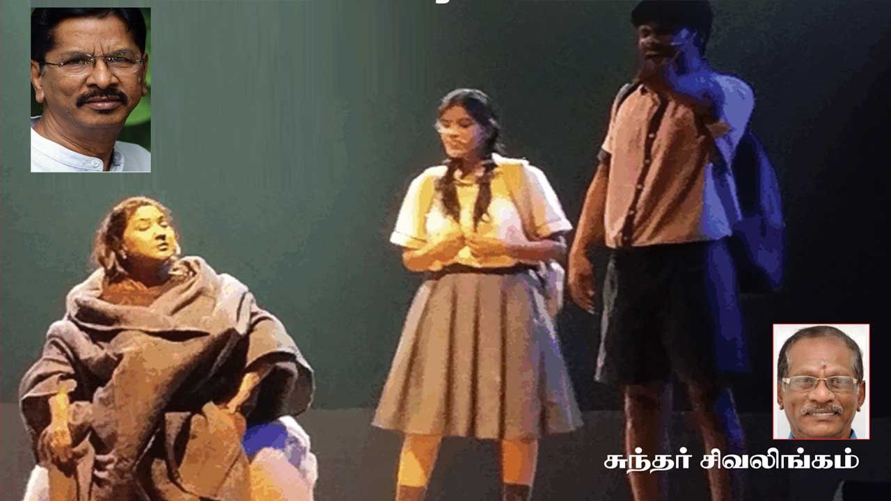 சுற்றுச்சுழலுக்கு ஆதரவாக வனப்பேச்சியின் சங்கநாதம்! - சென்னை மியூசிக் அகாடமியில் பிரளயனின் நாடகம்!