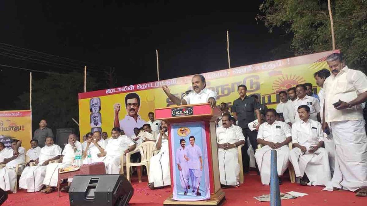 'இயற்கை வளங்களை அழிக்க துடிக்கிறது பா.ஜ.க; அதற்கு அடிமை அதிமுக துணை போகிறது'- அமைச்சர் மெய்யநாதன் பேச்சு