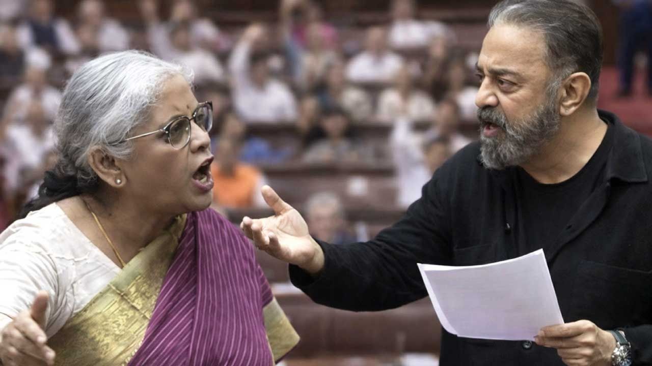 கன்னிப் பேச்சு அல்ல! காளைப்  பேச்சு...! நிர்மலா சீதாராமனுக்கு கமல் பதிலடி!