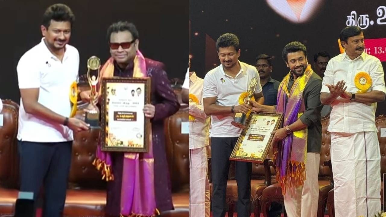 தமிழ்நாடு திரைப்பட விருதுகள்; பெற்றுக்கொண்ட வெற்றியாளர்கள்