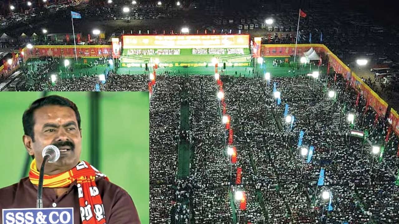 தனித்துப் போராடுகிறோம்! -திருச்சியில் சீமான் முழக்கம்!