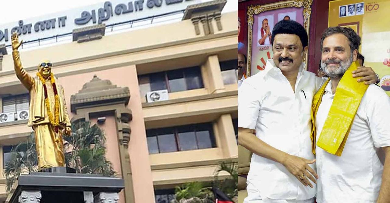 'காங்கிரஸ் வேண்டாம்...'- எதிர்க்கும் திமுக அமைச்சர்கள்