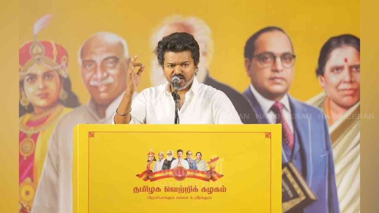 “த.வெ.க. வேட்பாளர்கள் பட்டியல் எப்போது வெளியாகிறது?” - வெளியான முக்கியத் தகவல்!