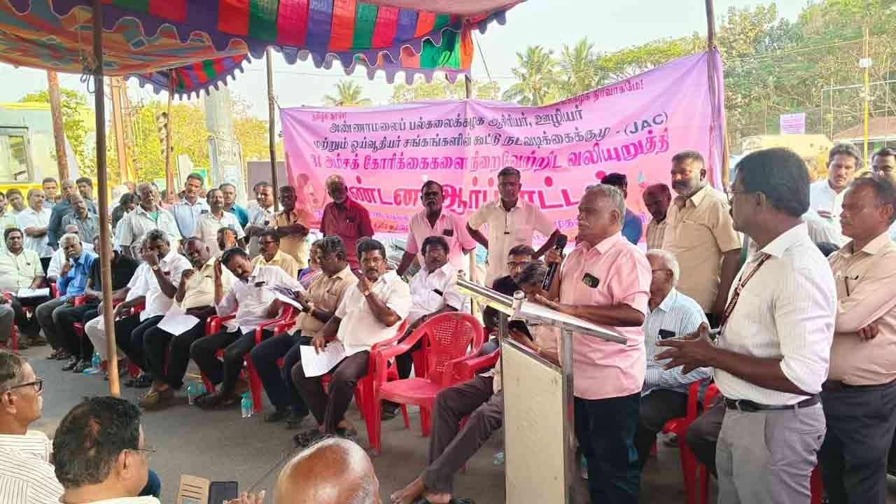 ‘பல்கலைக்கழக போராட்டம் மக்களின் போராட்டமாக மாறும்’ - அனைத்துக்கட்சி கூட்டத்தில் வலியுறுத்தல்!