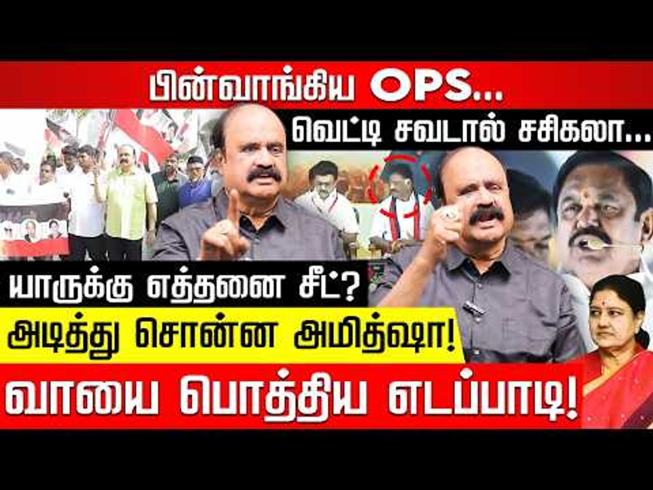 தனித்துப் போட்டியா? கூட்டணியா? புகழேந்தி