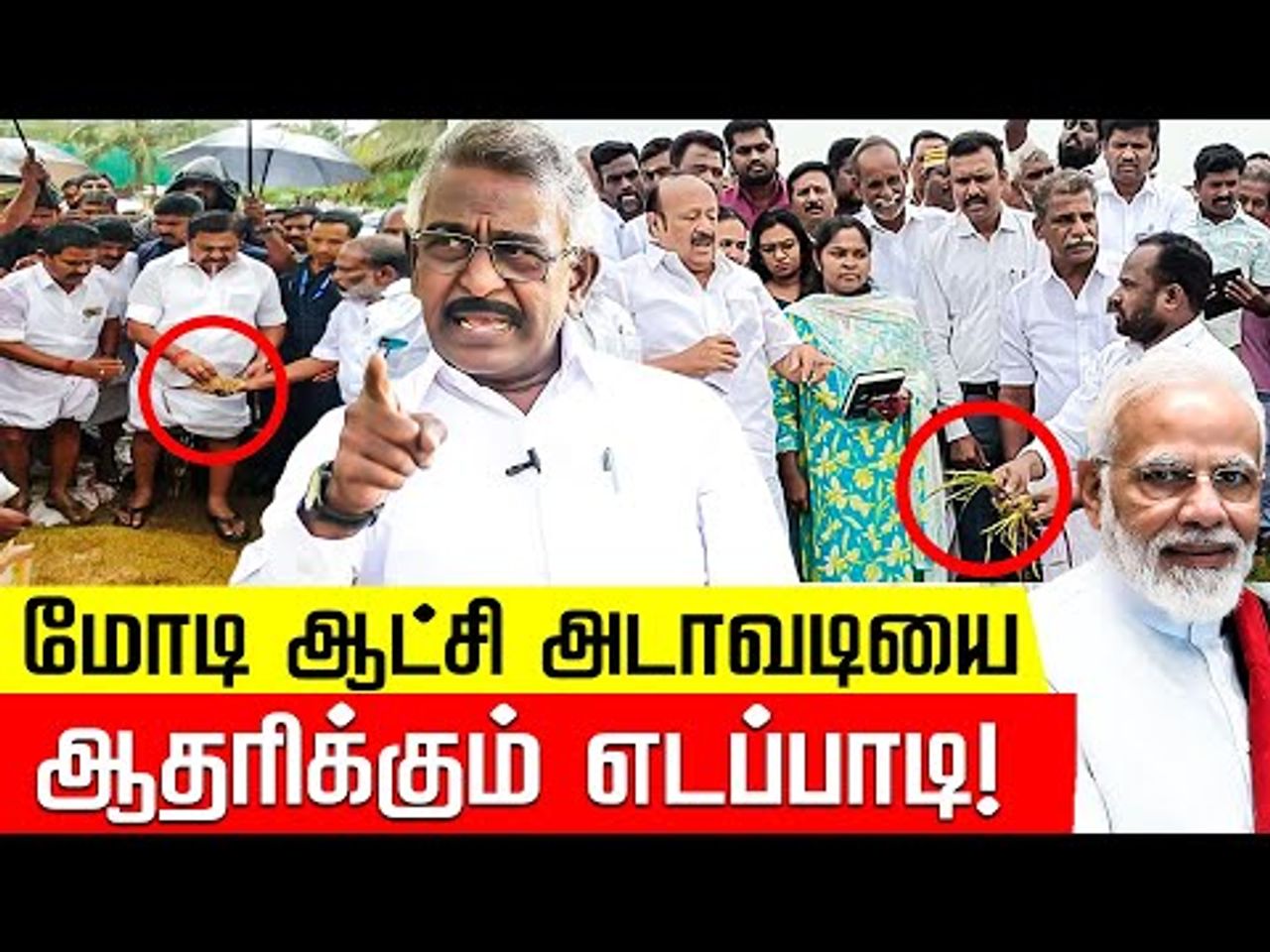 டிஜிபி நியமனம்... ஜெ. ஆட்சி கூத்து தெரியுமா?