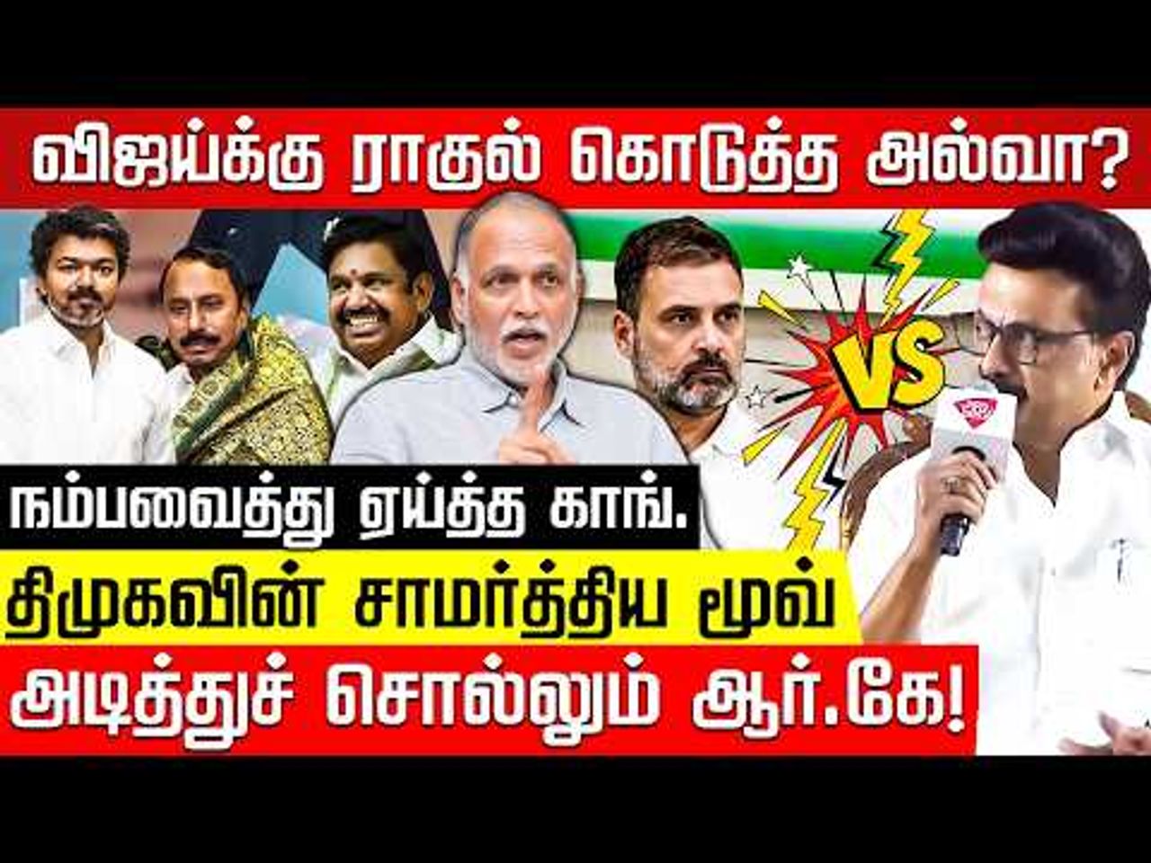 TN தேர்தலில் RSS செய்யப்போகும் சம்பவம்!