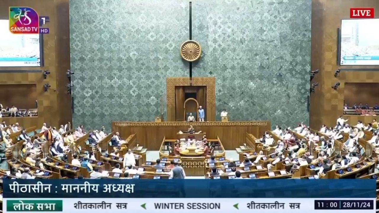 Lok Sabha adjourned till 12 noon over Adani, Sambhal issues 2