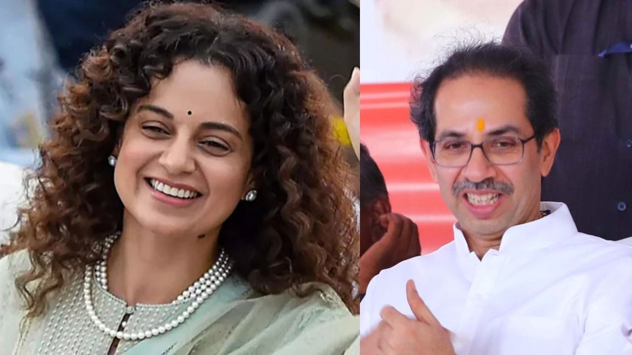 ಮುಂಬೈ ಪಾಲಿಕೆ ಚುನಾವಣೆಯಲ್ಲಿ ಉದ್ದವ್ ಠಾಕ್ರೆಗೆ ಸೋಲು, ನಟಿ ಕಂಗನಾ ರಣಾವತ್‌ಗೆ ಖುಷಿಯ ಕ್ಷಣ : ಠಾಕ್ರೆಯನ್ನು ಕೈ ಬಿಟ್ಟ ಮಹಾರಾಷ್ಟ್ರ!