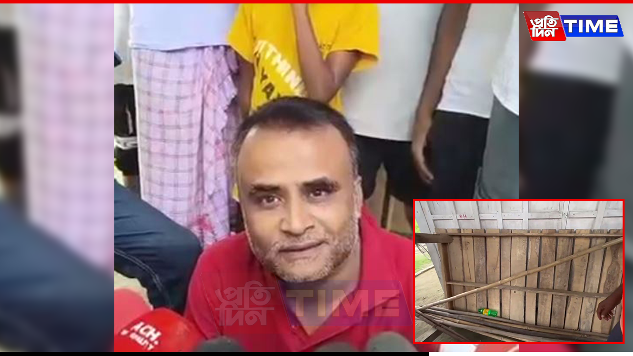 Assam: Locals in Hajo Nab Suspected Migrant Family Over Fake Land Deal 