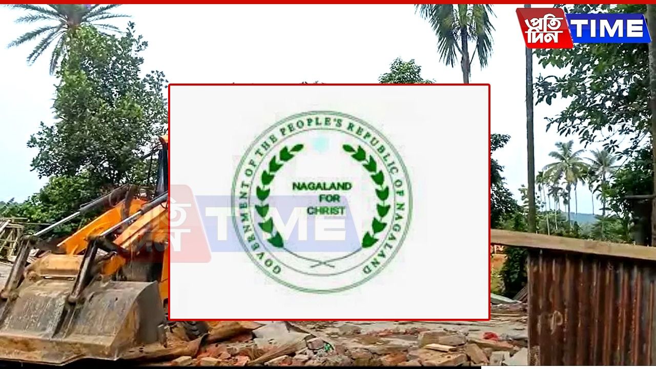 NSCN Slams Assam Govt Over Encroachment in 'Ancestral Naga Lands' 
