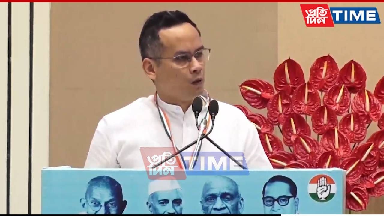 Deleted Post Sparks Speculation: Did Gaurav Gogoi Attend Pakistan Webinar? 