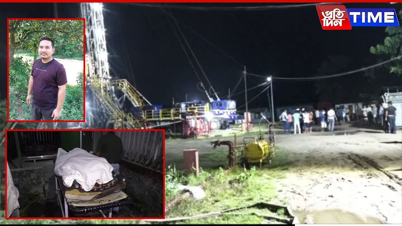 Assam: Contract Worker Killed, Another Injured in Tragic Oil Rig Accident in Naharkatia 