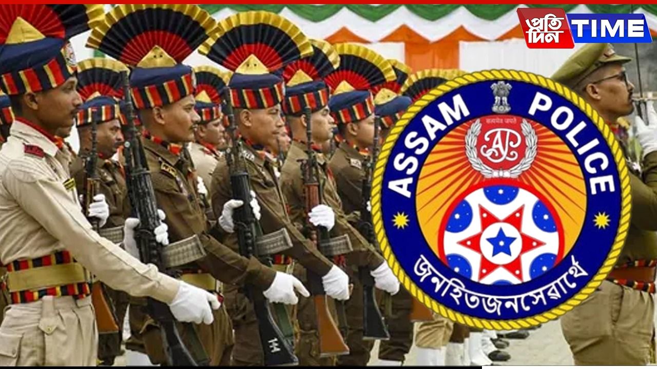 9 Assam Police Personnel Get Special Service Medals; 35 Awarded for Outstanding Service 