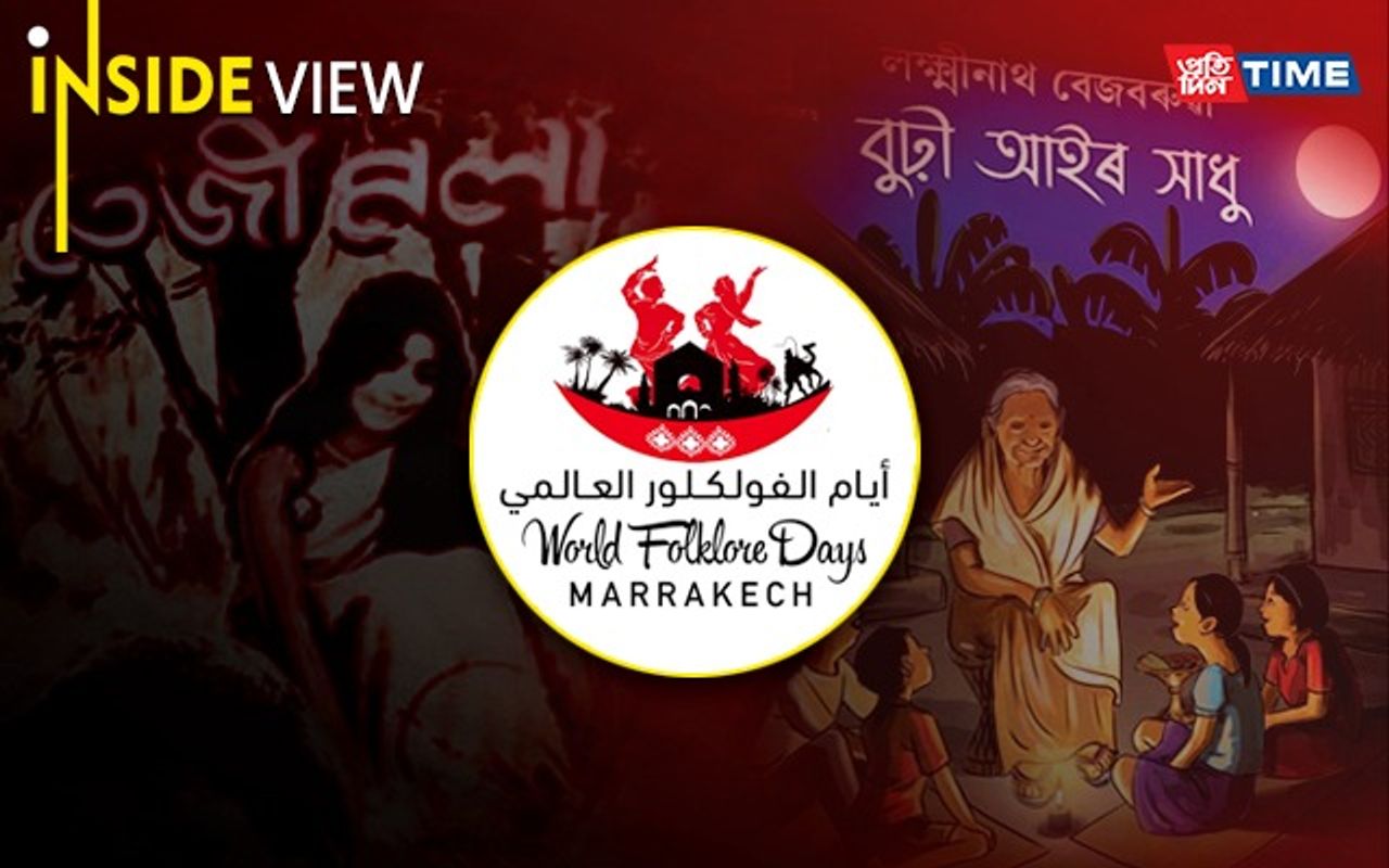 World Folklore Day: Tejimola and the Unyielding Spirit of Assamese Folklore 
