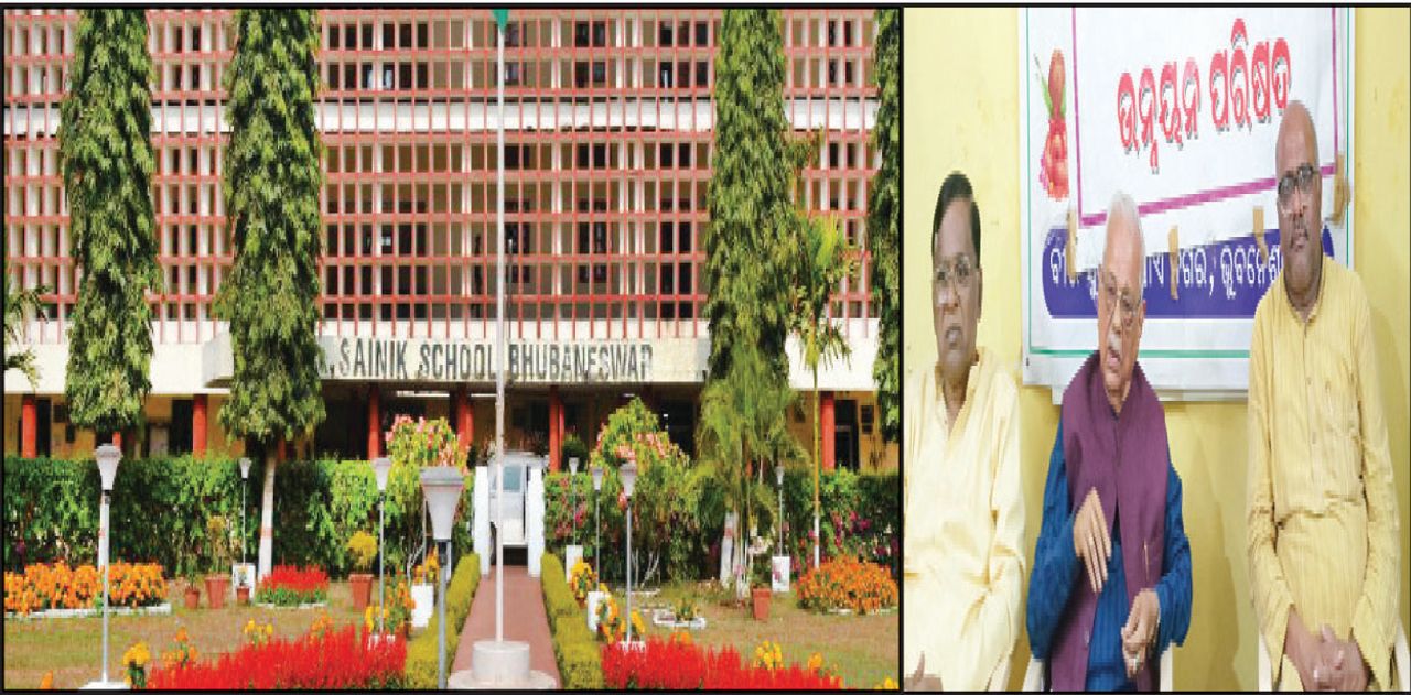 ପୁରାତନ ଛାତ୍ରଙ୍କ ରଣହୁଙ୍କାର: ‘ସୈନିକ ସ୍କୁଲ ନୁହେଁ, ଅଳିଆଗଦା ହଟାଅ’