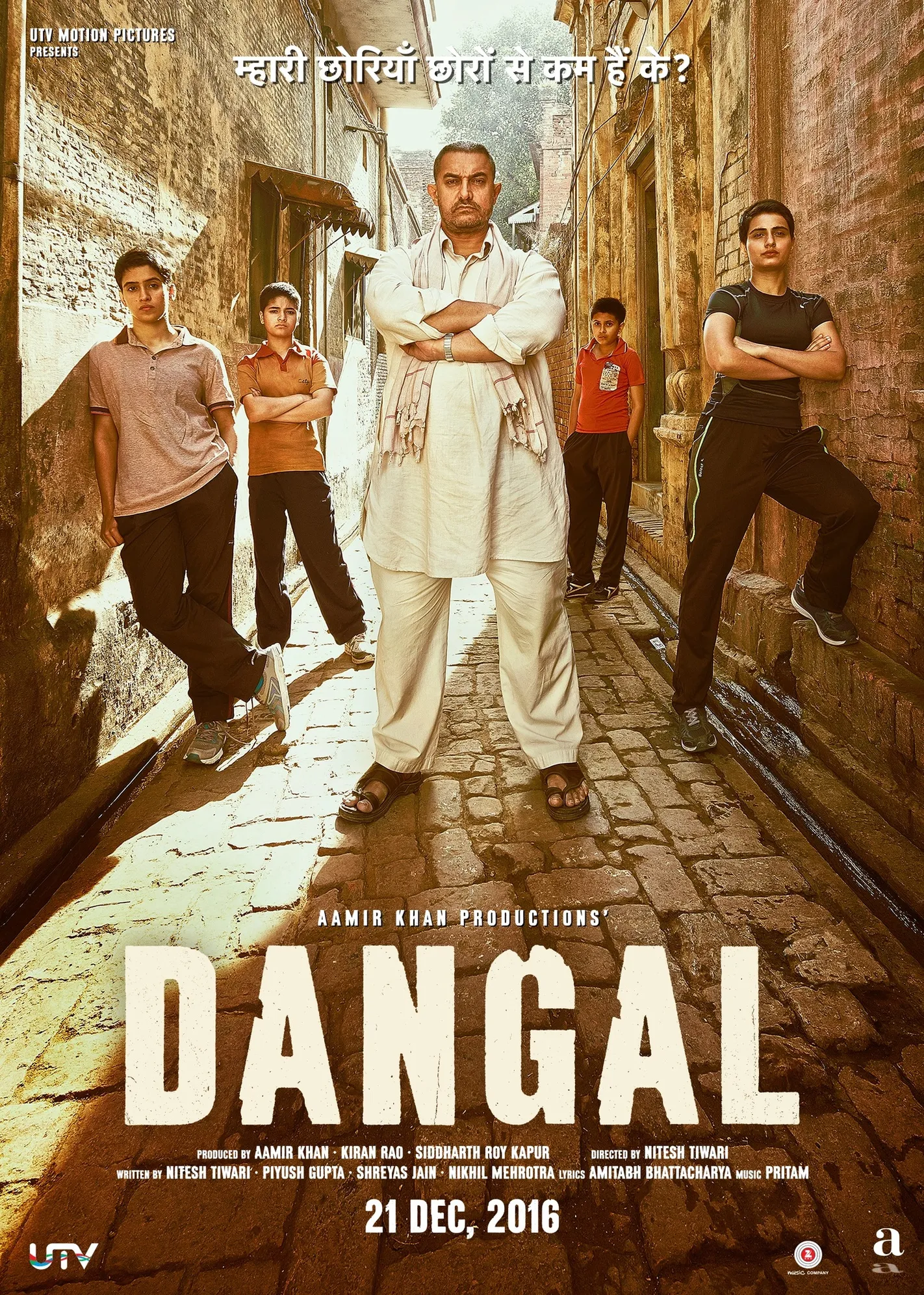 Dangal 