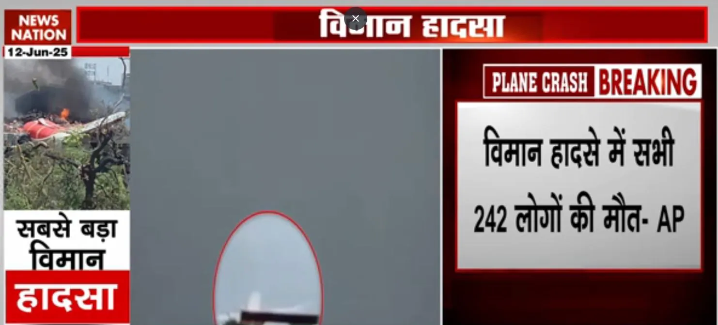 plane crash update