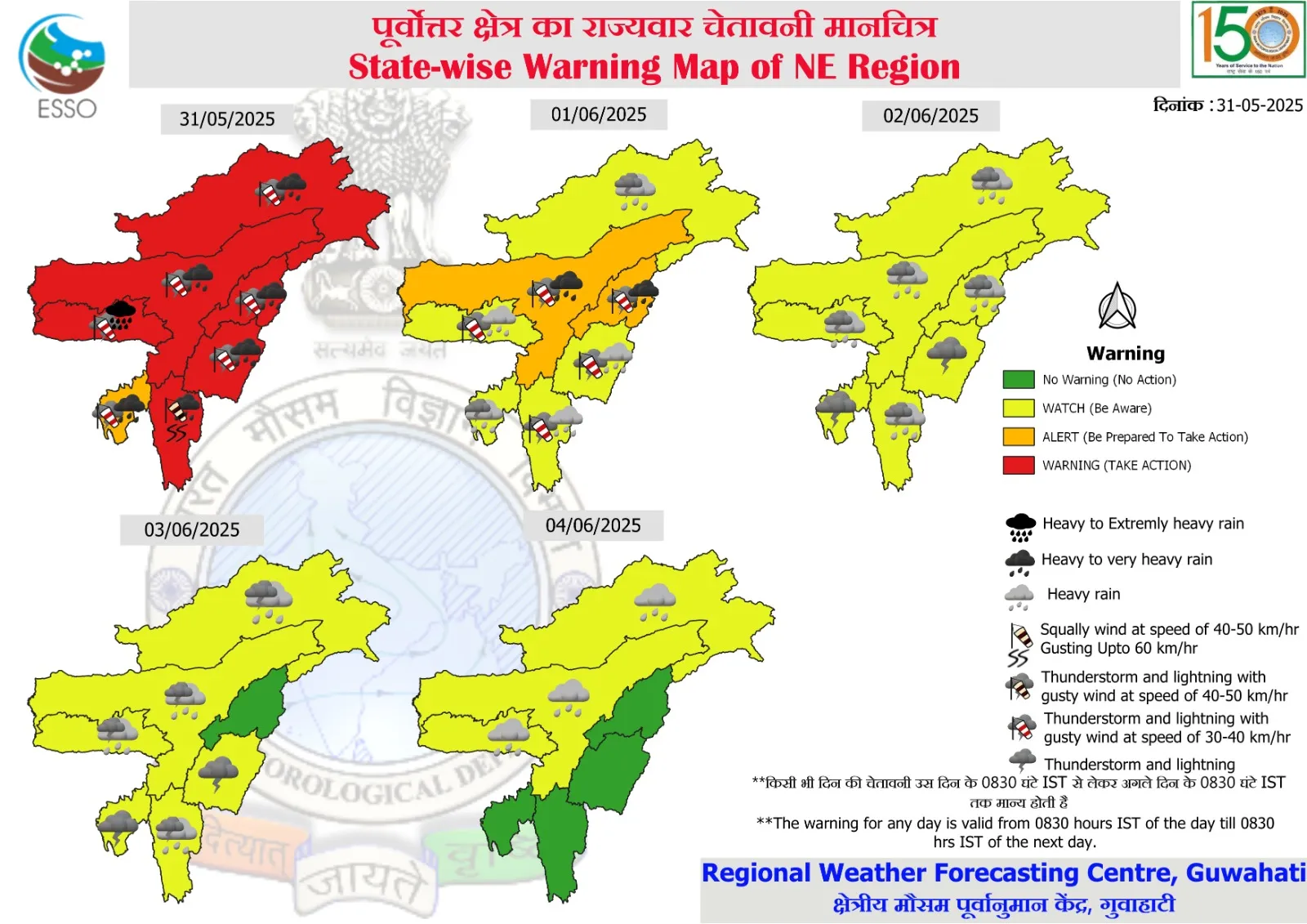 state wise warning map of NE region