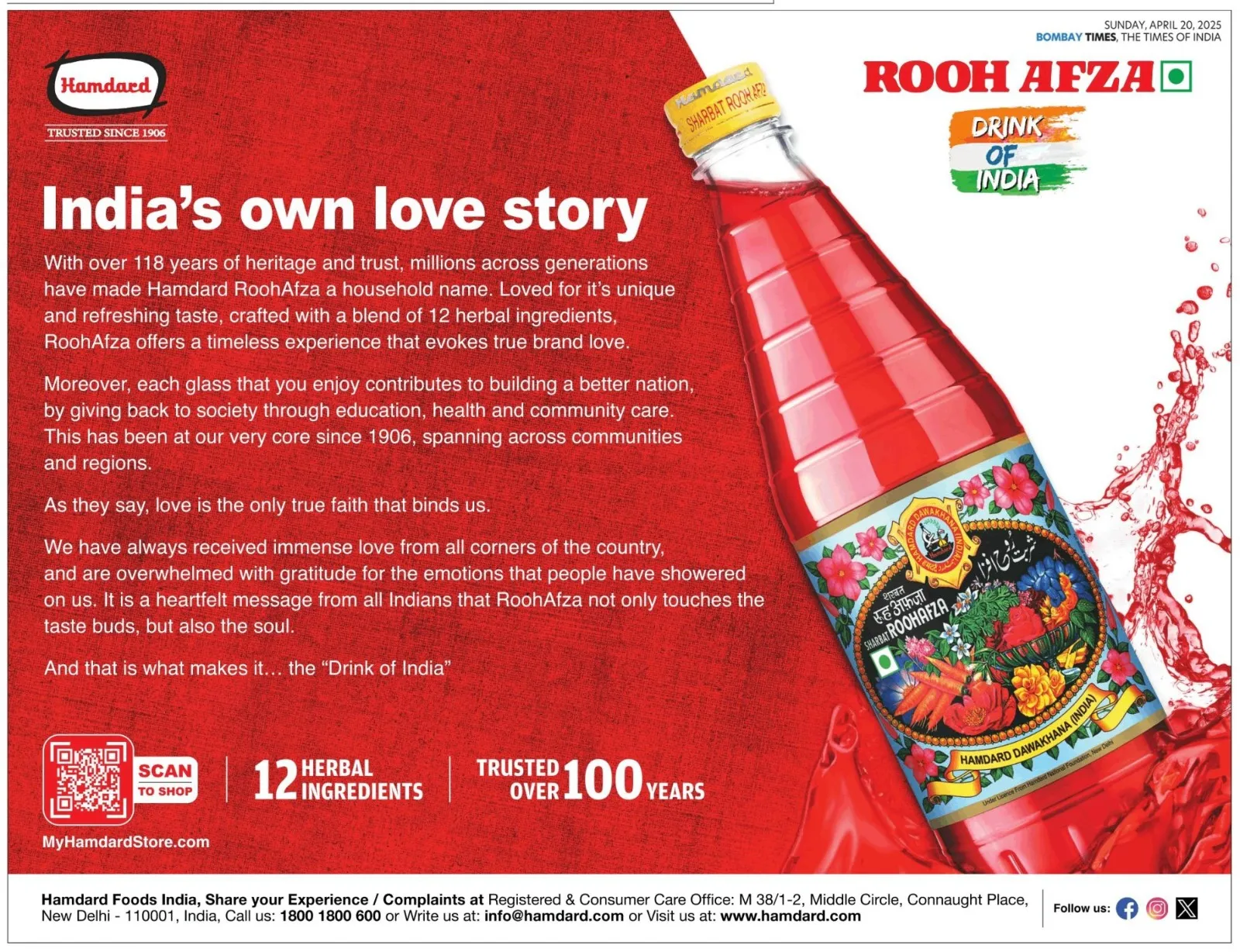Roof Afza ad