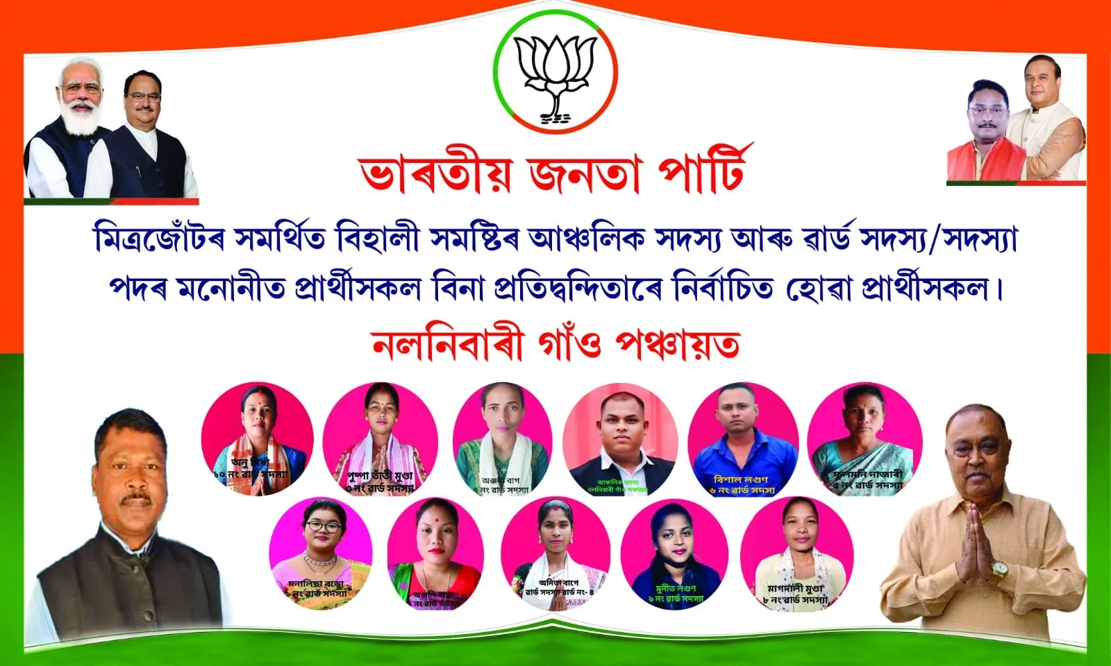 ্ি