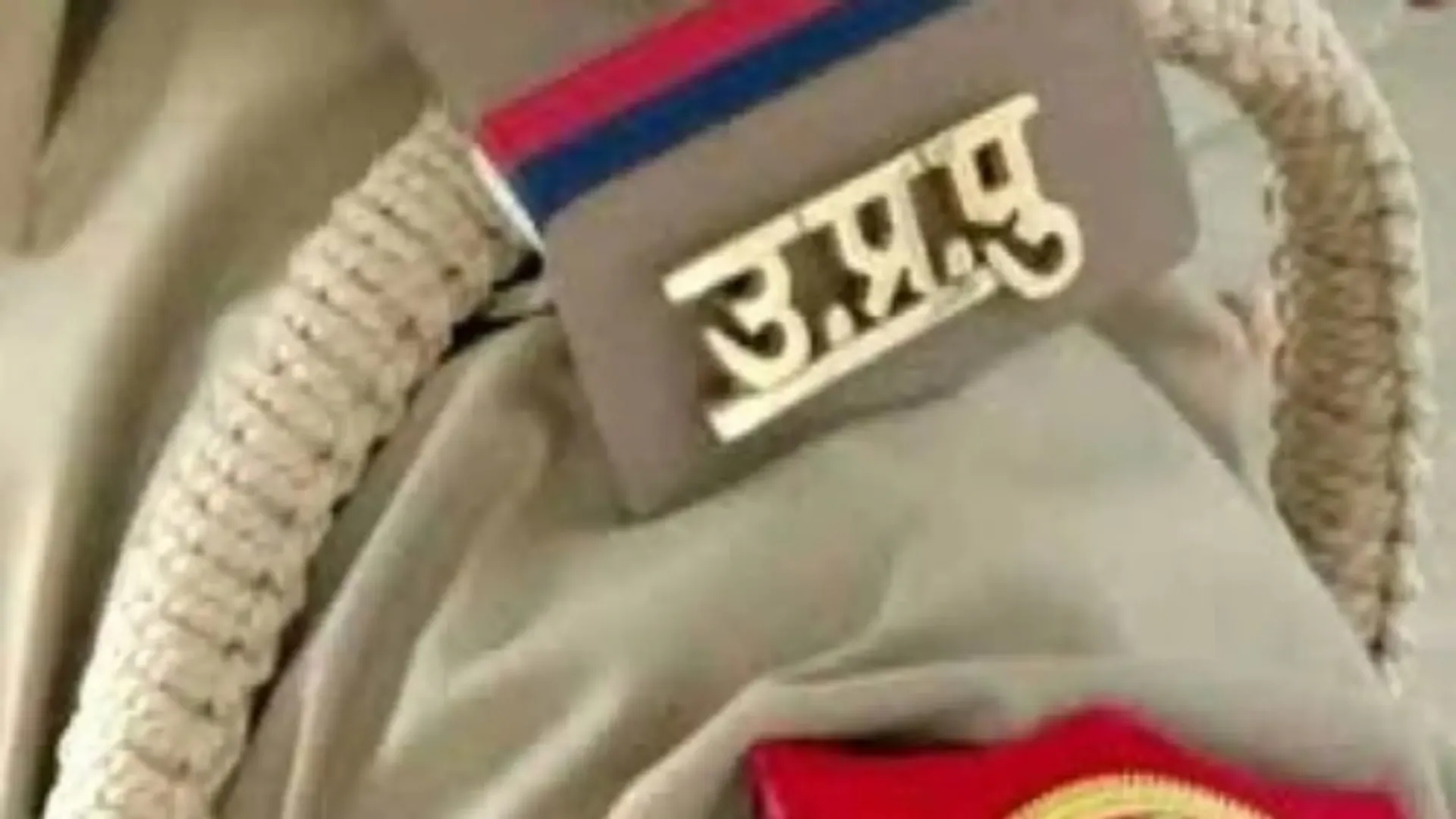 up police, up Police Recruitment, watch ban, 