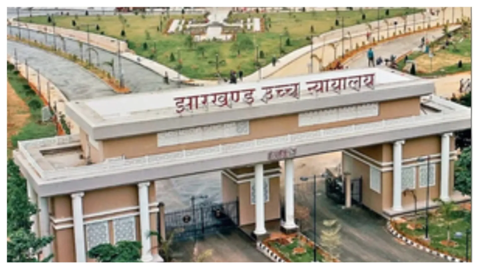Jharkhand High Court