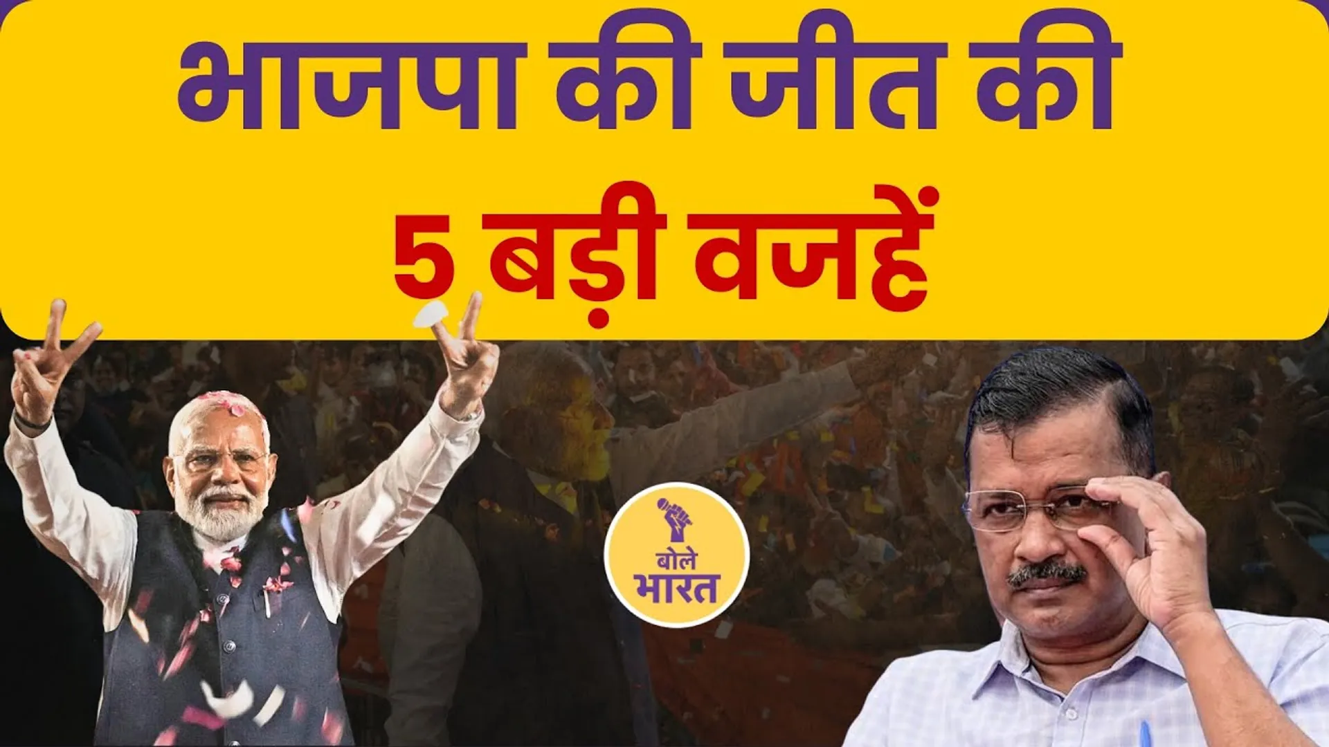 delhi election result, delhi election 2025 result, Virender Singh Kadian, वीरेंद्र सिंह कादियान, 