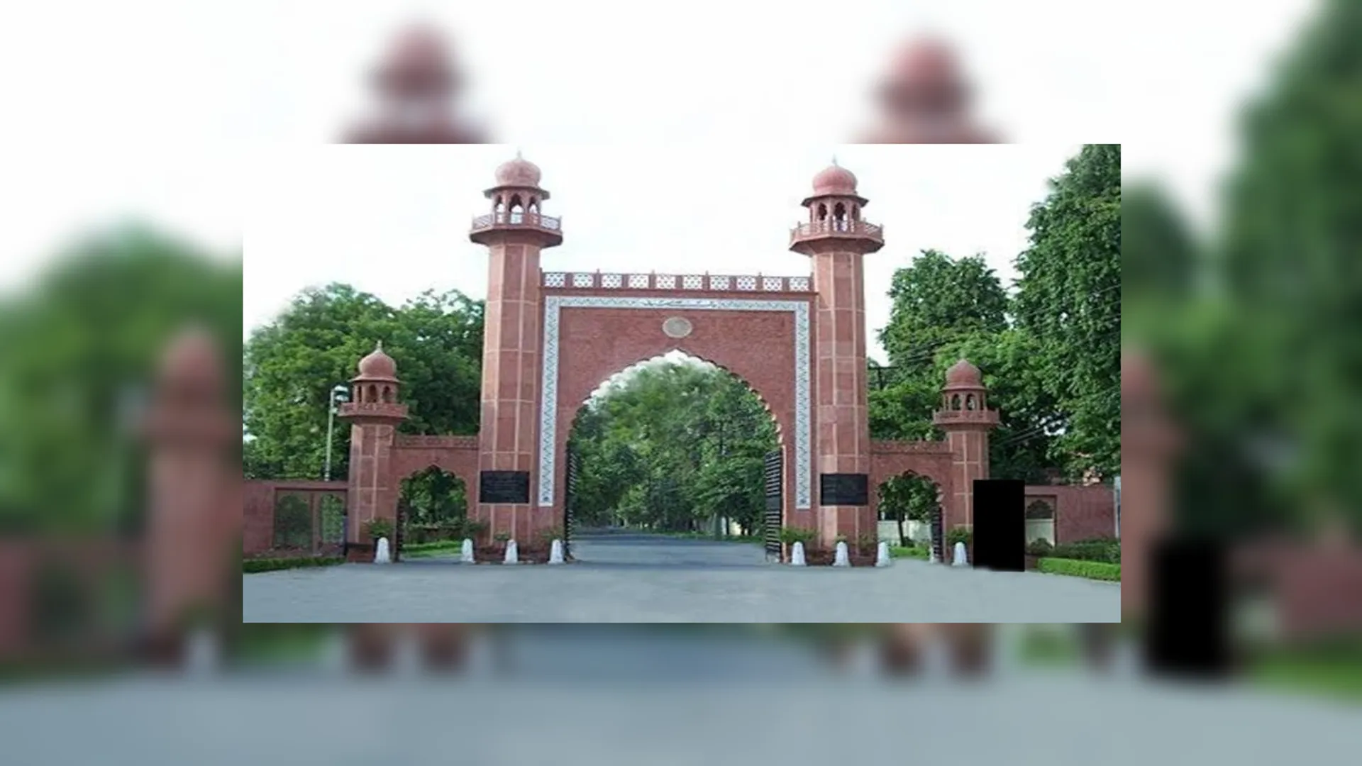 AMU, 