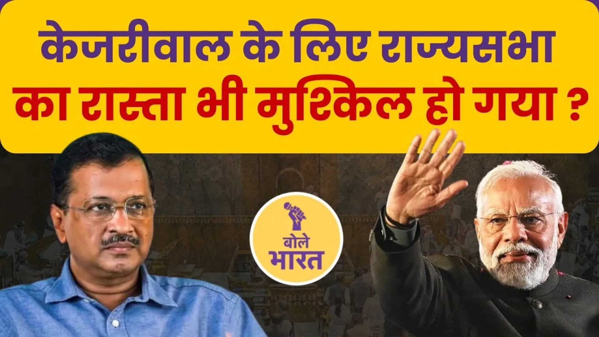 arvind kejriwal, aam adami party