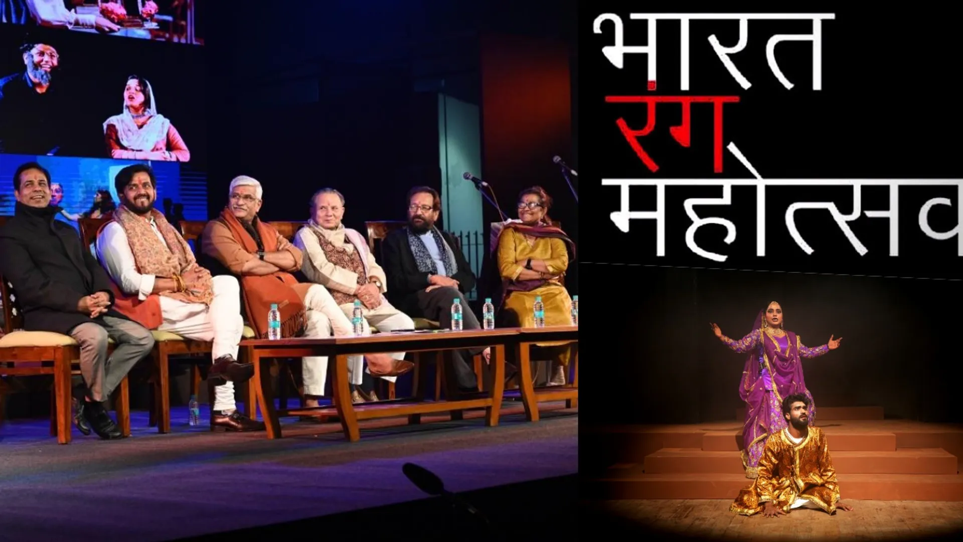 Bharat Rang Mahotsav 2025, Bharat Rang Mahotsav Inaugurated, National School of Drama, भारत रंग महोत्सव 2025, भारंगम,