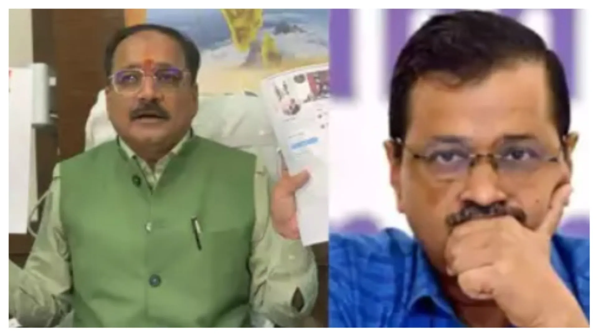 बीजेपी-केजरीवाल 