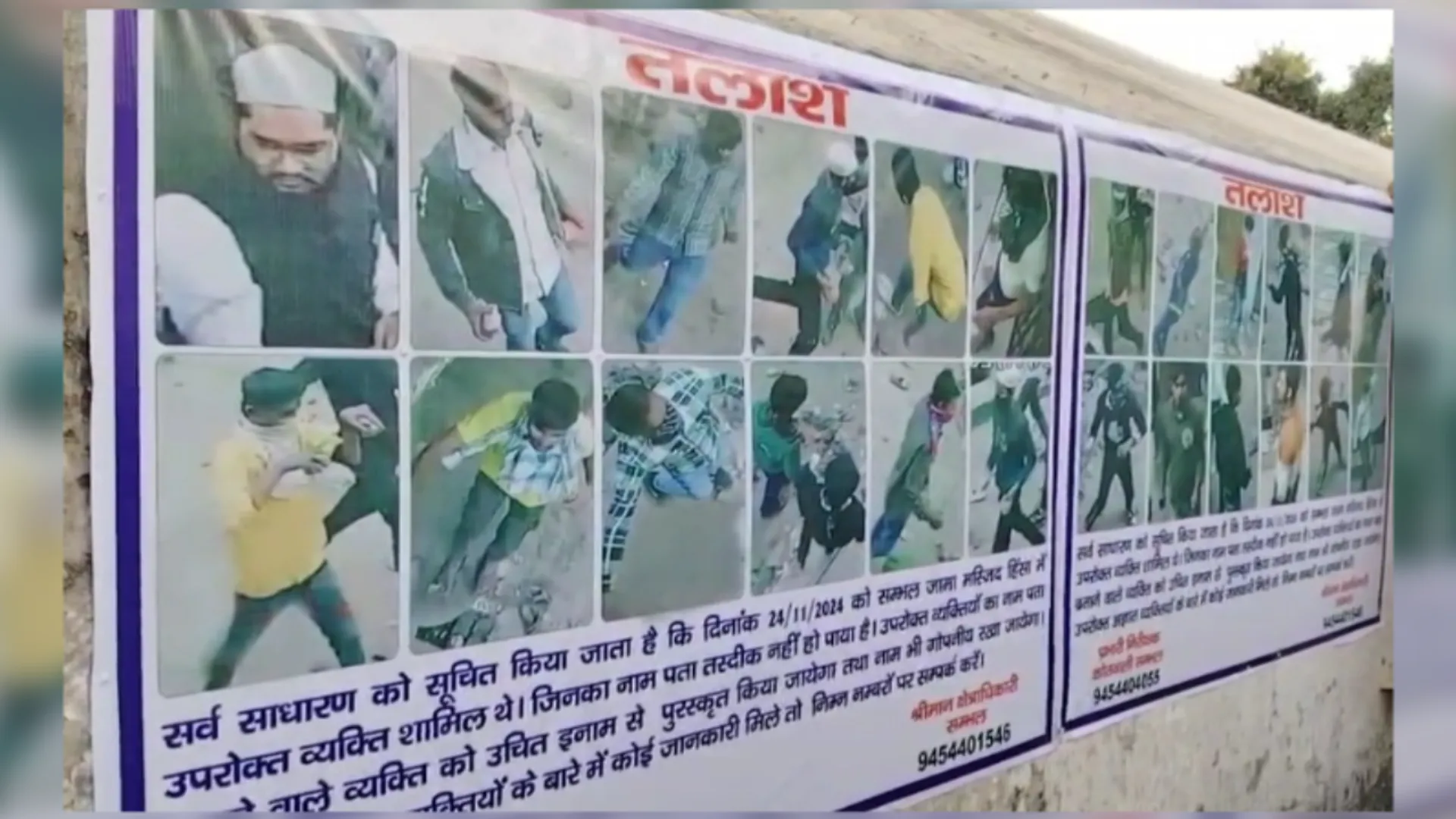 sambhal violence, up news, sambhal news, jama masjid, 