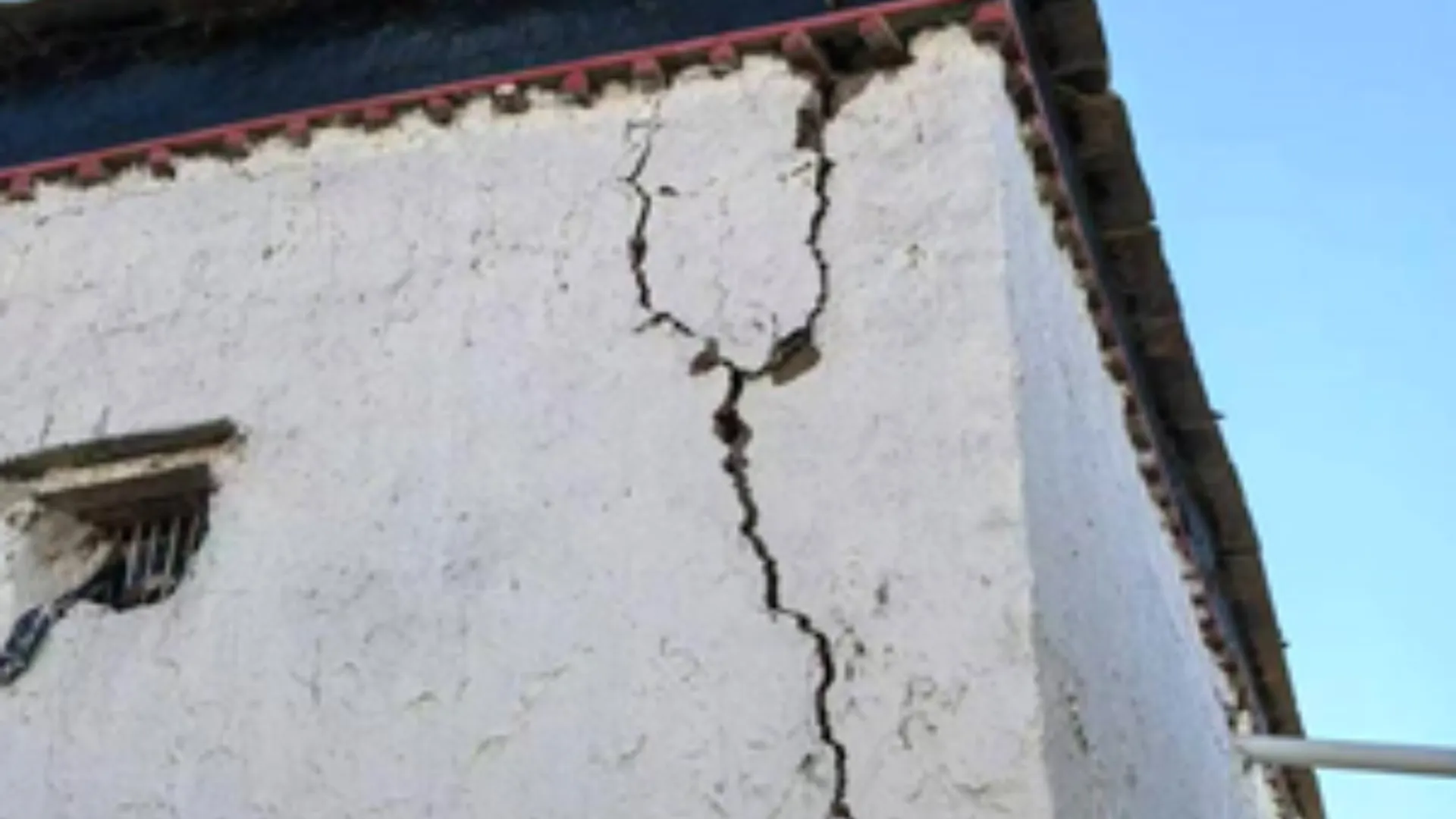 National Center For Seismology