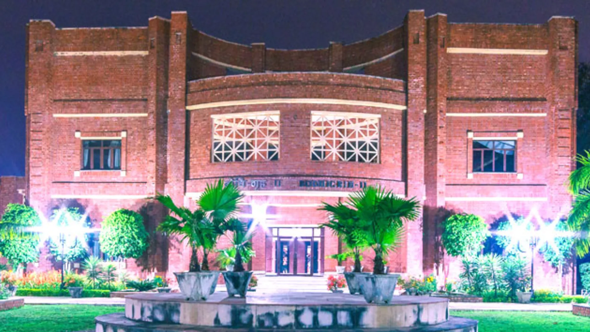 IIM LUCKNOW
