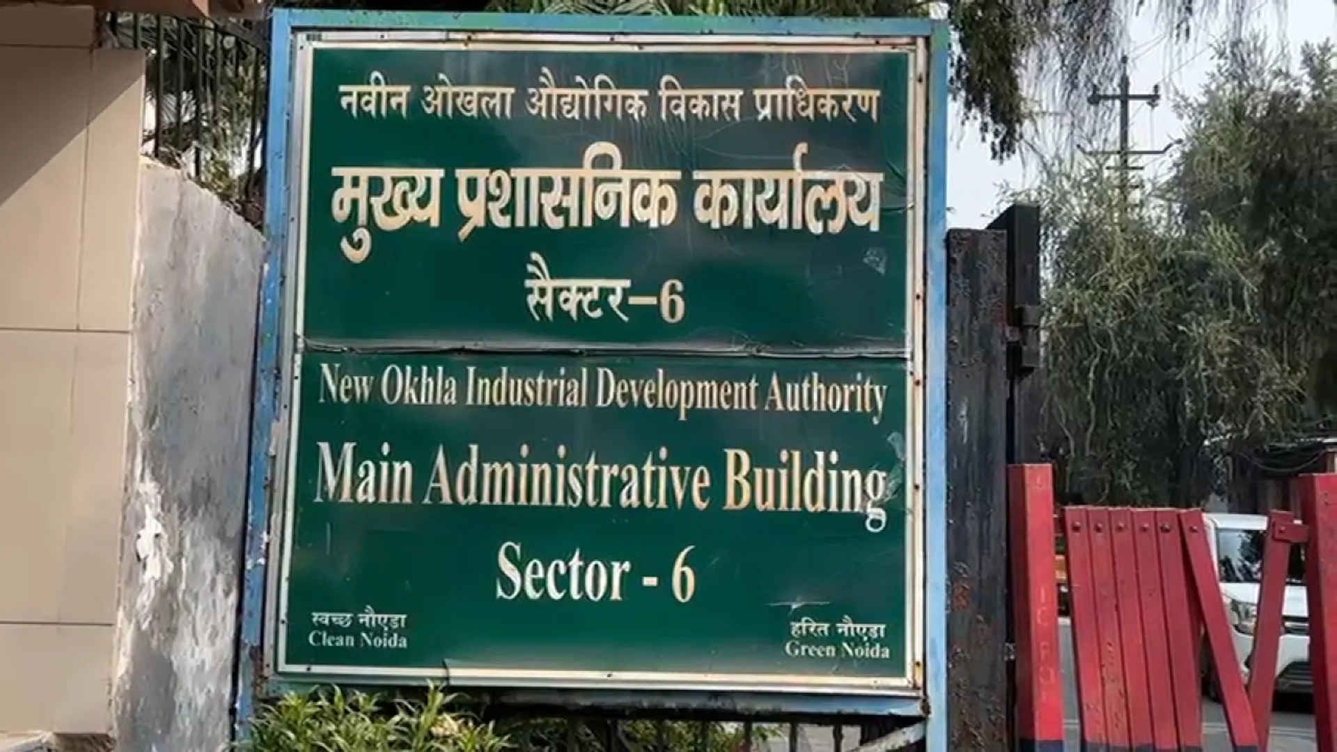 noida news, noida today news, latest hindi news, 