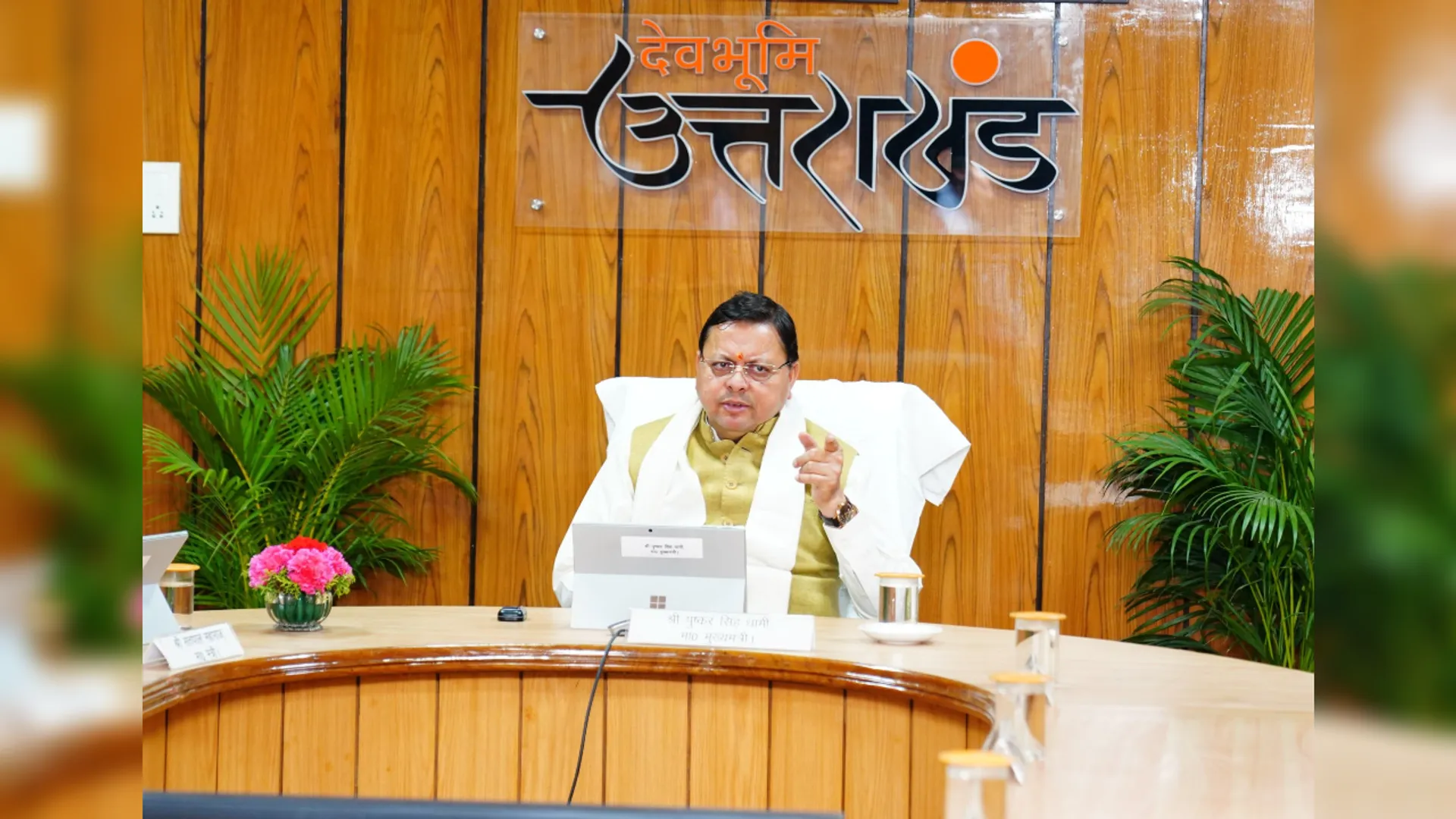 Uttarakhand News, Uttarakhand Land law, Uttarakhand Cabinet Meeting, उत्तराखंड भू कानून,उत्तराखंड सरकार,सीएम पुष्कर धामी,धामी कैबिनेट,भू कानून को मंजूरी,